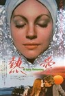 بازگشت طولانی (کپچر ضعیف)(مارک برنس)(دوبله فارسی)1975