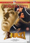 بازی (2DVD)(عامر خان،مامتا کولکارنی)(دوبله فارسی+اصلی+منو)1995