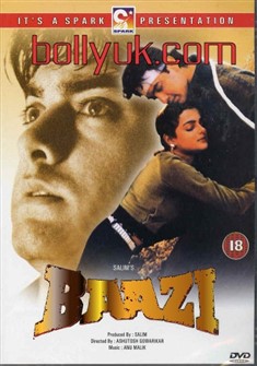 بازی (2DVD)(عامر خان،مامتا کولکارنی)(دوبله فارسی+اصلی+منو)1995