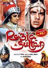 شاهزاده عشق (دهر مندرا،پروین بابی)(دوبله فارسی+اصلی+منو)1983