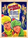 گمشده در هرم (بود ابوت،لو کاستلو)(دوبله فارسی+اصلی)1944