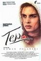 تس (رومن پولانسکی)(زیرنویس فارسی+زا+منو)1979