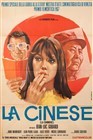 چینی (ژان-لوک گدار)(زیرنویس فارسی+زا+منو)1967