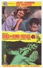روزهای شراب و گل سرخ (جک لمون)(زیرنویس فارسی+زا+منو)1962