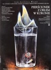انگشتر عقاب نشان (آندری وایدا،آدریانا بیدژینسکا)(دوبله فارسی+اصلی+منو)1992