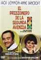 زندانی خیابان دوم (جک لمون،آن بنکرافت)(دوبله فارسی+اصلی)1975