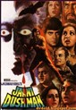 جانی و دشمن (سونیل دات،سانجیو کومار)(دوبله فارسی+اصلی+منو)1979
