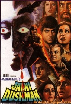 جانی و دشمن (سونیل دات،سانجیو کومار)(دوبله فارسی+اصلی+منو)1979
