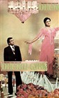 دختر رویائی (آشوک کومار،دهر مندرا)(دوبله فارسی)1977