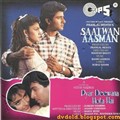 آسمان هفتم (پوجا بات،ویویک موشران)(دوبله فارسی+اصلی+منو)1992