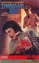 ماموریت (کپچر)(کریستوفر پلامر،کارولین سیمور)(دوبله فارسی)1977