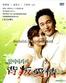 افسانه افسونگر (Farsi 1)(14DVD)(جانگ سئو هی)(دوبله فارسی)2002