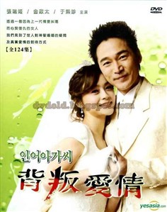 افسانه افسونگر (Farsi 1)(14DVD)(جانگ سئو هی)(دوبله فارسی)2002
