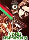 اسپاروخان (3DVD)(کپچر)(لودمیل استایکوف)(دوبله فارسی)1981