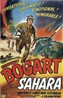 صحرا (هامفری بوگارت،بروس بنت)(زیرنویس فارسی+زا+منو)1943