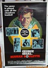 رولت روسی  (لو لومباردو،جورج سگال)(دوبله فارسی+اصلی)1975