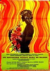 زن تنها (جینا لولوبریجیدا)(دوبله فارسی+اصلی)1973