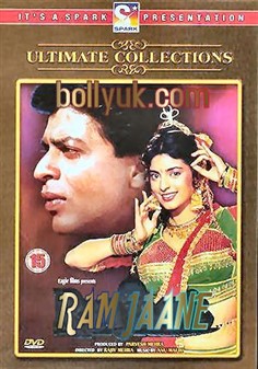 رام جانه (2DVD)(شاهرخ خان،جوهی چاولا)(دوبله فارسی+اصلی+منو)1995