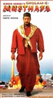 غلام مصطفی (2DVD)(نانا پاتیکار،راوینا تاندون)(دوبله فارسی+اصلی+منو)1997