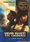 لک لکها پرواز می کنند (میخائیل کالاتازوف)(زیرنویس فارسی+زا+منو)1957