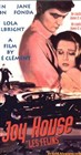 خانه لذت (آلن دلون،جین فوندا،رنه کلمان)(زیرنویس فارسی+زا+منو)1964