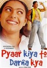 عاشق شدی نترس (2DVD)(سلمان خان)(دوبله فارسی+اصلی+زف+منو)1998