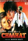 تمنا (2DVD)(شاهرخ خان،ناصرالدین شاه)(دوبله فارسی+اصلی+زف+منو)1996