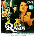 سرنوشت راجا (سانچی کاپور،مادهوری دیکسیت)(دوبله فارسی+اصلی+منو)1995