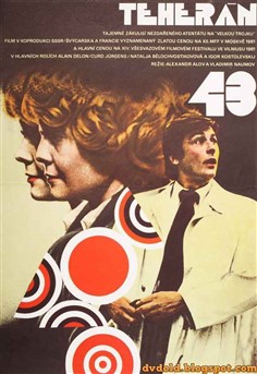 تهران 43 (آلن دلون)(زیرنویس انگلیسی)1981