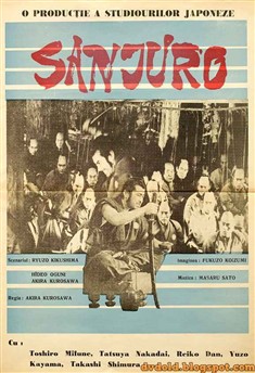 سانجرو (2DVD)(آکیرا کوروساوا،توشیرو میفونه)(زیرنویس فارسی+زا+منو)1962