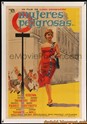 همسران خطرناک (سیلوا کوشینا)(دوبله فارسی+اصلی+منو)1958