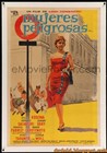 همسران خطرناک (سیلوا کوشینا)(دوبله فارسی+اصلی+منو)1958