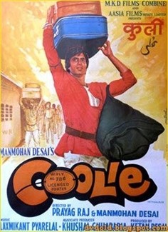 کولی (آمیتا باچان)(دوبله فارسی+اصلی+منو)1983