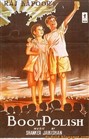 واکسی (کوماری ناز،راج کاپور)(دوبله فارسی+اصلی)1958