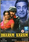 حلال و حرام  (2DVD)(راج کاپور،راندیر کاپور)(دوبله فارسی+اصلی)1975