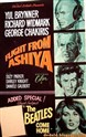 پرواز عقابها (یول براینر،ریچارد ویدمارک)(دوبله فارسی+اصلی)1964