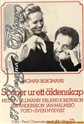 شش صحنه از یک ازدواج (اینگمار برگمان)(زیرنویس فارسی+زا+منو)1973