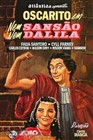 سامسون قرن بیستم (کپچر)(اسکاریتو)(دوبله فارسی)1955