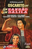 سامسون قرن بیستم (کپچر)(اسکاریتو)(دوبله فارسی)1955