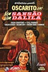 سامسون قرن بیستم (کپچر)(اسکاریتو)(دوبله فارسی)1955