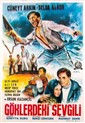 در اوج قدرت (کپچر)(فخرالدین)(دوبله فارسی)1966