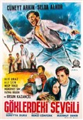 در اوج قدرت (کپچر)(فخرالدین)(دوبله فارسی)1966