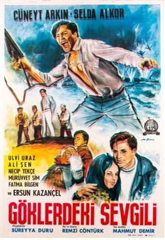 در اوج قدرت (کپچر)(فخرالدین)(دوبله فارسی)1966