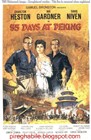پنجاه و پنج روز در پکن(2DVD)(چارلتون هستون،آوا گاردنر)(دوبله فارسی+اصلی)1963