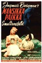  توت فرنگی وحشی (اینگمار برگمن)(دوبله فارسی+اصلی+منو)1957