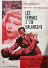 زنها اصلا اهمیت نمی دهند(نادیا گری و دومنیک ویلمز)(دوبله فارسی+اصلی)1954