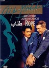 طناب (آلفرد هیچکاک،جیمز استوارت)(دوبله فارسی+اصلی+زف+منو)1948