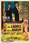 به سوی غرب (لورل و هاردی)(2دوبله متفاوت+اصلی+زف+منو)1937