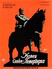 پایان سن پترزبورگ (وسیوالاد پودوفکین)(بیکلام+منو)1927