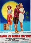 ماه عسل سه نفره (رناتو پوزتو،وینسنت گاردنیا)(دوبله فارسی+اصلی)1976